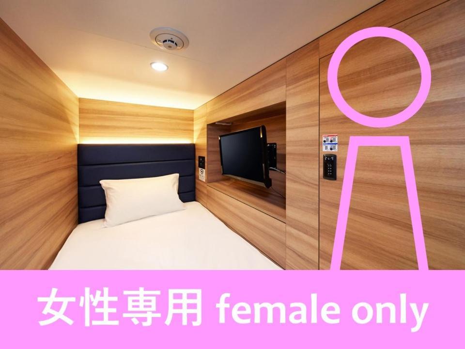 Smart Stay Shizuku Ueno Ekimae Tóquio Exterior foto